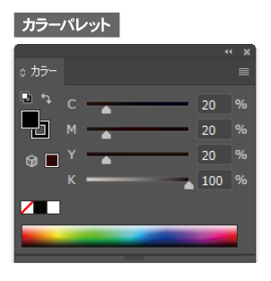 Aiカラーパレット
