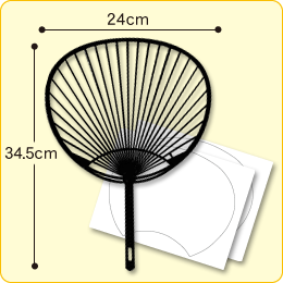 【手作りうちわキット】黒 スタンダードサイズ