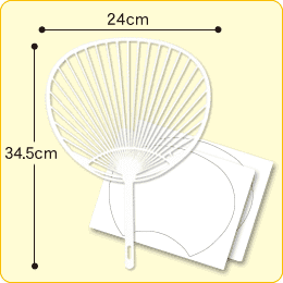 【手作りうちわキット】白 スタンダードサイズ