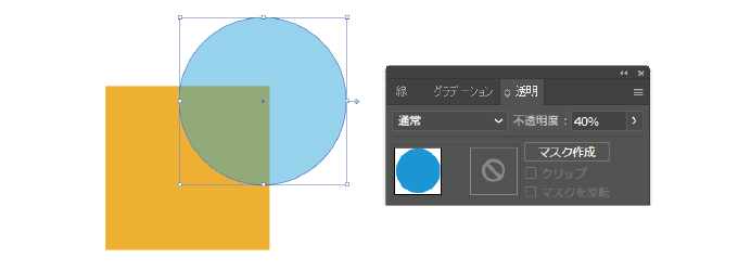 Aiカラーパレット