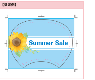 塗り足し参考例