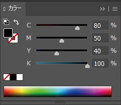 リッチブラックの設定