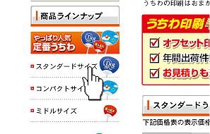 完全データ支給_ステップ1