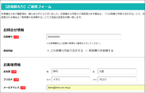 ステップ6