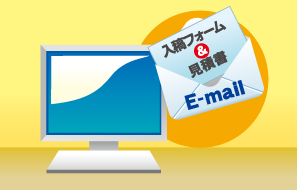完全データ支給_ステップ3