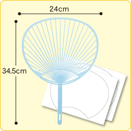 【手作りうちわキット】水色 スタンダードサイズ