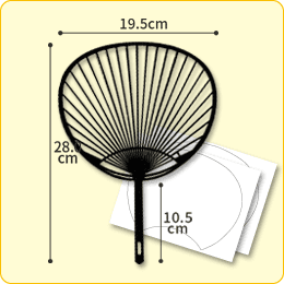 【手作りうちわキット】黒 コンパクトサイズ