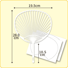 【手作りうちわキット】白 コンパクトサイズ