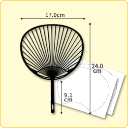 【手作りうちわキット】黒 ミドルサイズ