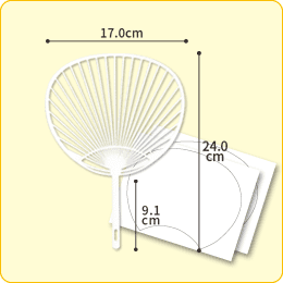 【手作りうちわキット】白 ミドルサイズ