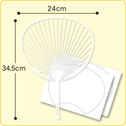 【手作りうちわキット】半透明 スタンダードサイズ
