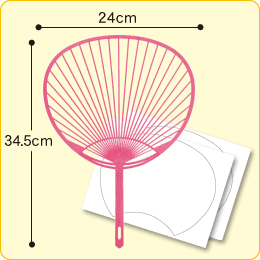 【手作りうちわキット】ピンク スタンダードサイズ