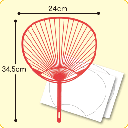 【手作りうちわキット】赤 スタンダードサイズ