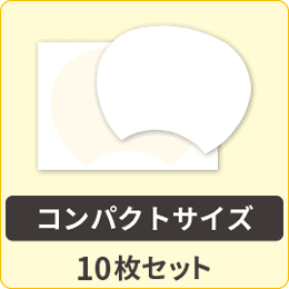 【うちわシール】コンパクトサイズ用10枚入り